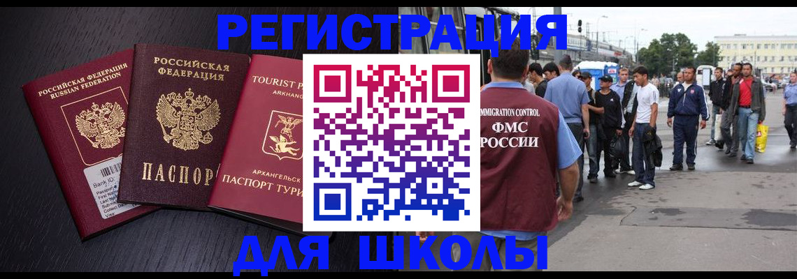 пропишу в квартире в Электрогорске